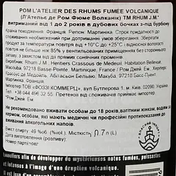 Ром Rhum J.M Agricole L'Atelier des Rhums Fumee Volcanique 49% 0.7 л - мініатюра 3