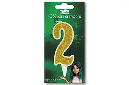 Свічка для торта цифра два "2" 21377 "Мавка" біла золотий блиск "Твоя Забава" (9 см)