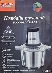 Подрібнювач кухонний Bitek BT-7019 блендер комбайн з чашею з нержавіючої сталі чоппер 2 л 1000 Вт - мініатюра 10