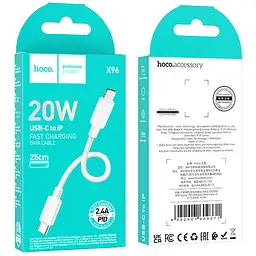 Дата кабель Hoco X96 Hyper Type-C to Lightning 20W (0.25m) White - мініатюра 3