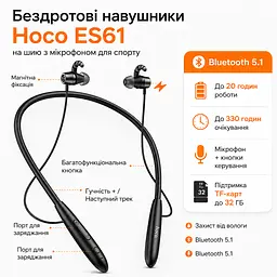 Спортивні бездротові навушники Hoco ES61 з мікрофоном на шию - мініатюра 3
