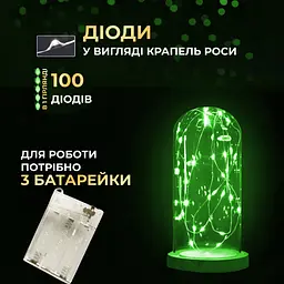 Гірлянда Роса GarlandoPro нитка GarlandoPro 100 LED довжина 10 м на батарейках, зелений (1733031GR) - мініатюра 2