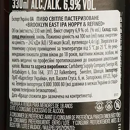 Пиво Brooklyn Brewery East IPA світле 6.9% 0.33 мл - мініатюра 5