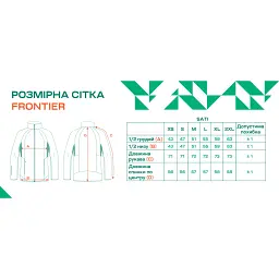 Флісова кофта Frontier SATI XXL Fleece 200 Women Jacket Forest - мініатюра 7