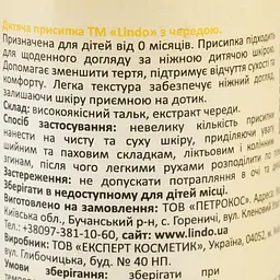 Дитяча присипка Lindo з чередою 50 г - мініатюра 4