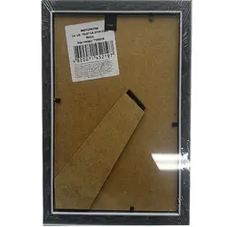 Рамка LA 2014-B185 Brown 15x21 см коричнева (15x21 LA 2014-B185 Brown)