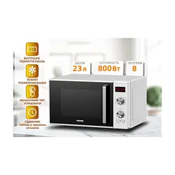 Мікрохвильова піч PRIME Technics PMW 23871 HW - мініатюра 2