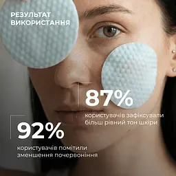 Комплекс для зниження реактивності та освітлення шкіри Hillary - мініатюра 8