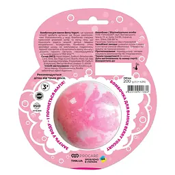 Бомбочка для ванни Tink kids Berry Yogurt 200 г (289828) - мініатюра 5