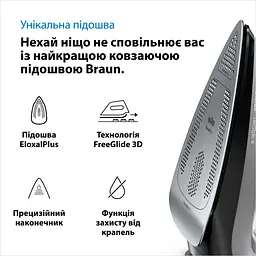 Праска Braun TexStyle 9 SI 9281 BK чорна - мініатюра 5