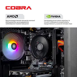 Персональний комп'ютер COBRA Advanced (A45.16.H1S2.35.22298) - мініатюра 4