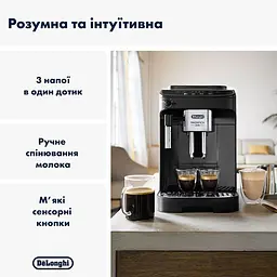 Кавомашина DeLonghi Magnifica Evo ECAM 290.21.B (132220045) - мініатюра 10