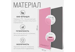 Килимок для йоги та фітнесу EasyFit TPE+TC 6 мм двошаровий рожево-сірий + чохол (EF-1924s-PKGY) - мініатюра 4