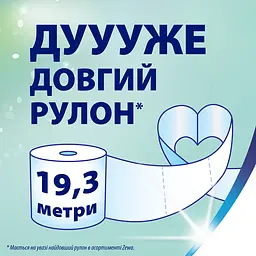Туалетний папір Zewa Deluxe Персик тришаровий 4 рулони - мініатюра 3
