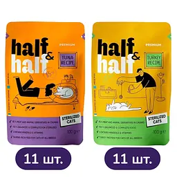 Набір вологого корму для стерилізованих котів Half & Half шматочки Мікс 22 шт x 100 г