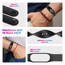 Силіконовий ремінець для фітнес браслетів Xiaomi Mi Band 5/6/7, Silicone, khaki green, зі зручною застібкою, на фітнес трекер та смарт годинник, ArmorStandart (ARM80991) - мініатюра 2