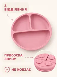 Набір дитячого силіконового посуду 6 предметів рожевий для першого прикорму (49676026) - мініатюра 6