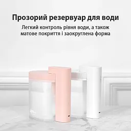Портативний зволожувач Sothing Geometry 260ml DSHJ-H-002 White - мініатюра 7