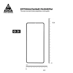 Захисне скло на HUAWEI Y6 (2020) з олеофобним покриттям, Pro, повне проклеювання, антистатичний і пиловідштовхуючий шар, 9H, самоклеючеся, 2.5D, на весь екран, антистатичний клей, ArmorStandart (ARM56611) - мініатюра 3