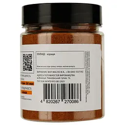 Кориця Банка спецій 120 г (915318) - мініатюра 2
