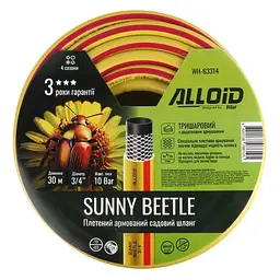 Шланг армований Alloid3-х шаровий "Sunny Beetle" 3/4" 20 мм 30 м (WH-63314) - мініатюра 2
