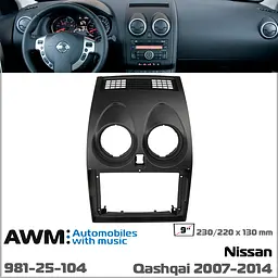 Перехідна рамка Nissan Qashqai AWM 981-25-104 - мініатюра 5