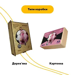 Дерев'яний фігурний пазл Запальний Мессі, А3, Дерев'яна коробка 200 елементів - мініатюра 4