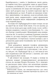 Вірус - мініатюра 4