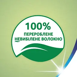 Туалетний папір ​Zewa Eco Comfort тришаровий 8 рулонів - мініатюра 4
