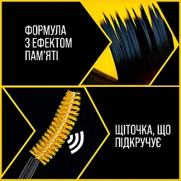 Туш для вій Maybelline New York Colossal Сurl екстра-чорна 10 мл (B3415500) - мініатюра 5