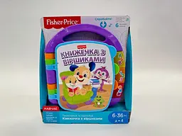 Музична книга з віршами Fisher-Price українською мовою