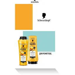 Набір Gliss Oil Nutritive. Hair Shine Шампунь 250 мл + бальзам 200 мл - мініатюра 3