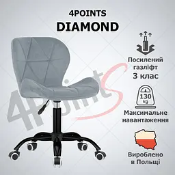 Крісло комп'ютерне 4Points Diamond велюрове, чорна металева основа - мініатюра 2
