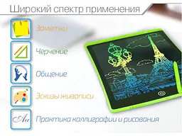 Планшет для малювання DEX DWT1216 Red - мініатюра 4