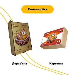 Дерев'яний фігурний пазл Дотепне Курча, А3, Дерев'яна коробка 200 елементів - мініатюра 4