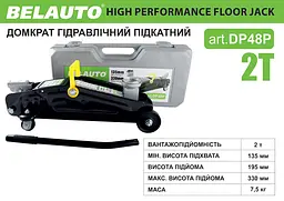 Домкрат гідравлічний (підкатний) Belauto DP48 P, 2 т пластикова упаковка (DP48P) - мініатюра 2