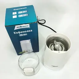 Кавомолка Sea Breeze SB-083 машинка для помелу кави маленька 60 г нержавіюча сталь 200 Вт Білий - мініатюра 3