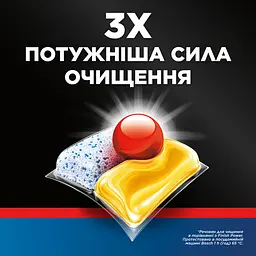 Засіб для миття посуду Finish Ultimate Лимон 27 капсул (3337886) - мініатюра 3