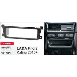 Перехідна рамка LADA Priora, Kalina Carav 11-781 - мініатюра 4