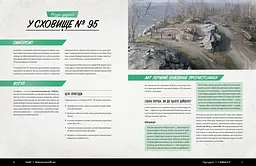 Настільна гра Fallout - Стартовий набір (Фізичне видання) (GKRP0028) - мініатюра 7