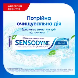 Зубна паста Sensodyne Екстра свіжість 75 мл - мініатюра 2