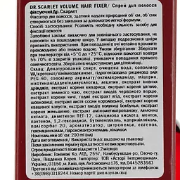 Спрей для волосся Tony Moly Dr.Scarlet Volume Hair Fixer, 200 мл - мініатюра 4