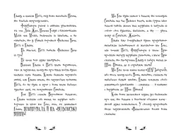 Відьми Шик-Пшика: Ляльковий переполох. Книга 2 - Шибель Паундер - мініатюра 5