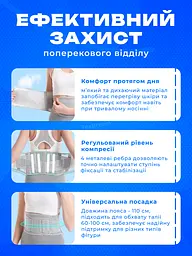 Ортопедичний пояс корсет для підтримки спини бандаж для попереку пояс-корсет з металевими ребрами жорсткості при фізичних навантаженнях підняття ваги на спину жорсткий для попереково-крижового відділу напівжорсткий чоловічий жіночий S - мініатюра 3