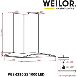 Витяжка Weilor PGS 6230 SS 1000 LED - мініатюра 10