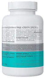 Спектр-С (Spectr-C), 90 капс. підтримка імунітету Артлайф - мініатюра 2