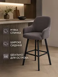 М’який барний стілець Ріо база хокер для кухні та барної стійки зі спинкою 111×57 см, до 200 кг, коричневий (49676299) - мініатюра 4