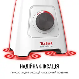 Блендер Tefal BL420131 - мініатюра 10