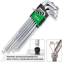 Ключ Toptul шестигранний 1,5-10мм 9шт. супердовгих з екстрактором та (GAAL0927) - мініатюра 2