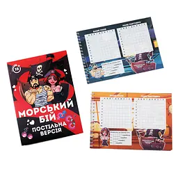 Еротична гра «Морський бій - Постільна версія» (UA) FlixPlay SO6691 95722 - мініатюра 3